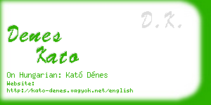 denes kato business card